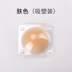 Gel-free Temperature Self-adhesive Silicone Breast Patch Ultra-thin Invisible Nipple Patch Anti-bump Chest Patch