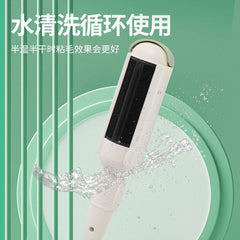 Pet Hair Sticker Convenient Cleaning Brush Sofa Clothing Remover One-click Hair Remover Cat And Dog Starry Sky Brush Stick