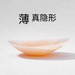 Gel-free Temperature Self-adhesive Silicone Breast Patch Ultra-thin Invisible Nipple Patch Anti-bump Chest Patch