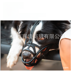 Dog Muzzle Anti-licking Anti-bite Anti-eating Amazon Supply Breathable Adjustable Drinking Water Reflective Dog Muzzle
